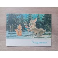 Зарубин 1990 чистая