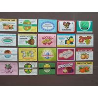 Старые украинские этикетки от безалкогольных напитков в типографском состоянии, все разные, цена за 1 шт., см. описание лота, ю-219-11 (3429)