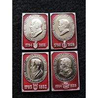 Друзья души моей. Чадаев, Пущин, Жуковский, Давыдов. Цена за один. (Е-3)