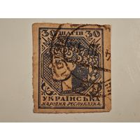 1918 год Украина   марка