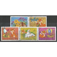 Венгрия. Мультфильмы. Вук и маленькая лисица. 1982г. Mi#3580-84.