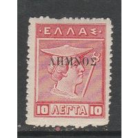 Греция 10л /голова Гермеса/ *Лемнос* 1911-21гг