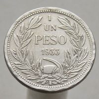Чили 1 песо 1933