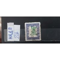 РАСПРОДАЖА. КУБА 1952г. НАДП. Гаш.