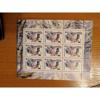 1990 СССР малый лист чистый MNH** фауна птицы (с-14)