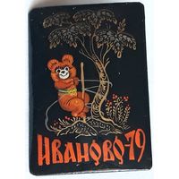 Значок. Олимпийский Мишка. Иваново-79. Палех.