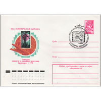 Художественный маркированный конверт СССР N 12741 (28.03.1978) Филателистическая выставка городов Сибири и Дальнего Востока  Красноярск 1978