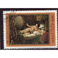 СССР 1976.. Живопись. Рембрандт. Даная