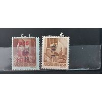 РАСПРОДАЖА ВЕНГРИЯ 1945г. НАДП. Чист*