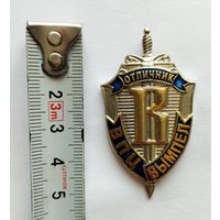 Нагрудной знак Управления "В" ЦСН ФСБ РФ