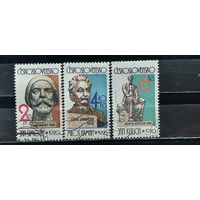 РАСПРОДАЖА ЧЕХОСЛОВАКИЯ 1982г. Гаш.