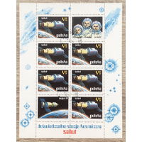 Исследования в космосе