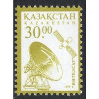Казахстан 1999. Стандарт. Спутник. Антенна. 1 марка (132)