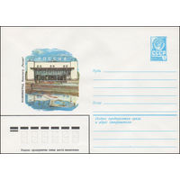 Художественный маркированный конверт СССР N 15391 (06.01.1982) Калининград. Кинотеатр "Россия"