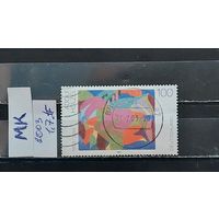 ГЕРМАНИЯ 2003г. Полная серия. Гаш.