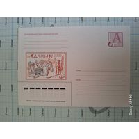 Конверт маркированный Дожинки 2002 г. в Полоцке