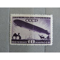 Продажа коллекции с 1 рубля! Почтовые марки СССР.