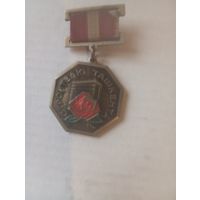 Строителю Ташкента.