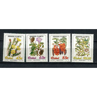 Сискей (Южная Африка) - 1993 - Флора - [Mi. 242-245] - полная серия - 4 марки. MNH.