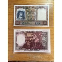 Испания. 500 песет 1931г.