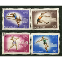Чемпионат Европы по легкой атлетике. Венгрия. 1966. Серия 4 марки