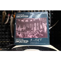 Franz Liszt, Sviatoslav Richter - Sonata In B Minor. Funeralles. Fantasia On Hungarian Folk Tunes (1986, Vinyl)