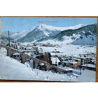 Открытка Швейцария Давос