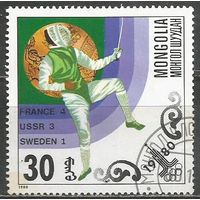 Монголия. Медалисты олимпиады Москва'80. 1980г. Mi#1304.