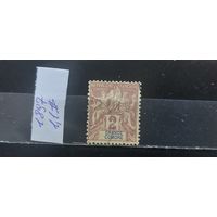 РАСПРОДАЖА КОМОРСКИЕ ОСТРОВА 1897г. НАДП. Гаш.