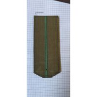Погон
