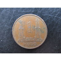 Нигерия. 1 кобо.1973. С 20 копеек. Распродажа коллекции. Смотрите другие лоты.