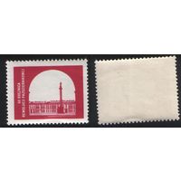 Польша 1977-10 2521 купон сцепки Выставка филателистов 60-летия Октябрьской революции и 20-летия освоения космоса (a1-12 ТОРГ/ВАША ЦЕНА