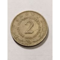 Югославия 2 динара 1973