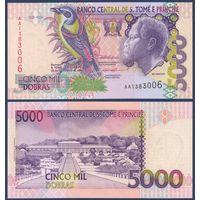 Сан-Томе и Принсипи, 5000 добра 1996г, P-65a (АА, птица Папа Фигу, Рей Амадор), UNC