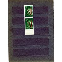 СССР, 1964,  СЕЛСКОХОЗЯЙСТВЕННЫЕ** КУЛЬТУРЫ 2м в сцепке без перфор, чистая