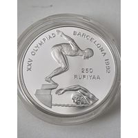 Мальдивы 250 руфий, 1990 XXV Летние Олимпийские игры 1992 Барселона - Плавание. унцовка..