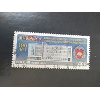 Россия   2019