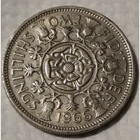 Великобритания 2 шиллинга (флорин), 1966 (14-3-11)