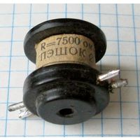 Проволочный резистор прецизионный 7500 Ом+/-0,1%