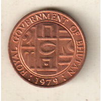 Бутан 5 чертум 1979