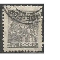 Бразилия. Промышленность. Металлургия. 1941г. Mi#564.