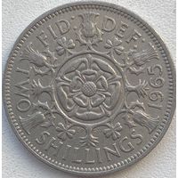 Великобритания 2 шиллинга (флорин) 1965 г.