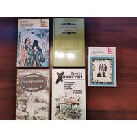 Художественная литература, 5 книг, б/у