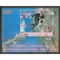 Йемен(Республика). Олимпиада Саппоро'72. 1971г. Mi#Бл172.