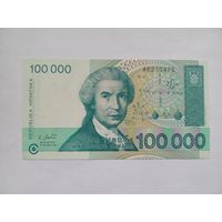 Хорватия 100000 динар 1993 г.