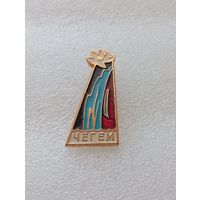 Курорт Чегем. Туризм. #-VI-07