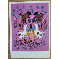 Васнецов Ю. Музыканты. 1975. Чистая.