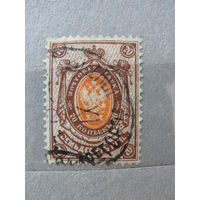 Продажа коллекции с 1 рубля! Почтовые марки Российской империи выпуск 14