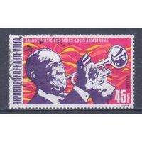 [1519] Верхняя Вольта 1972. Культура.Искусство.Музыка.Луи Армстронг. Гашеная марка.