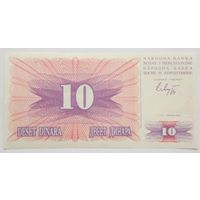 Босния и Герцеговина 10 динар 1992
